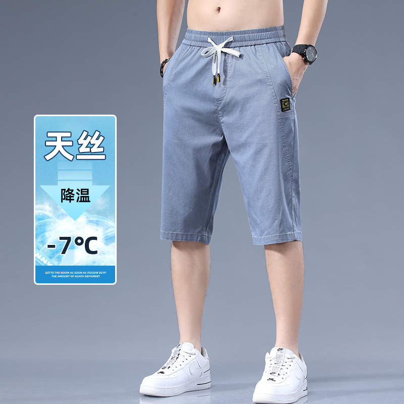 Z天丝牛仔短裤男夏季薄款潮牌蓝色中裤宽松直筒运动休闲七分裤712