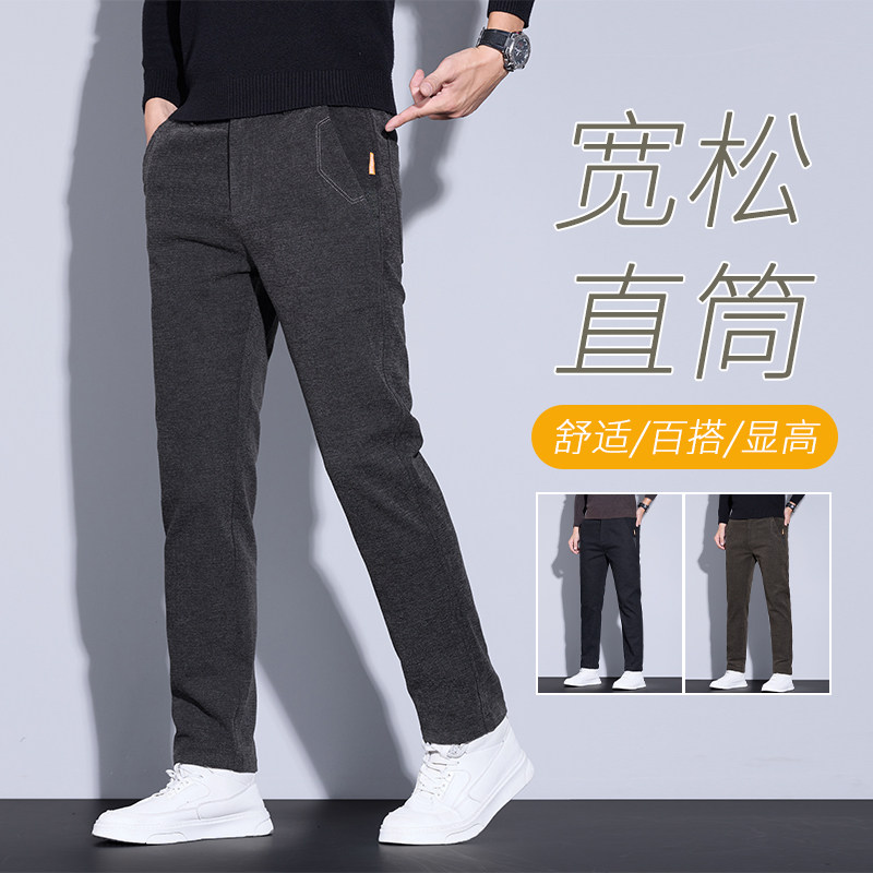 秋季休闲裤男商务西裤2025新款直筒裤修身潮流弹力百搭宽松长裤子