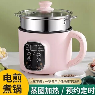 电煮锅宿舍用学生1.8L小型单人电锅煮锅多功能煮面锅迷你电热锅