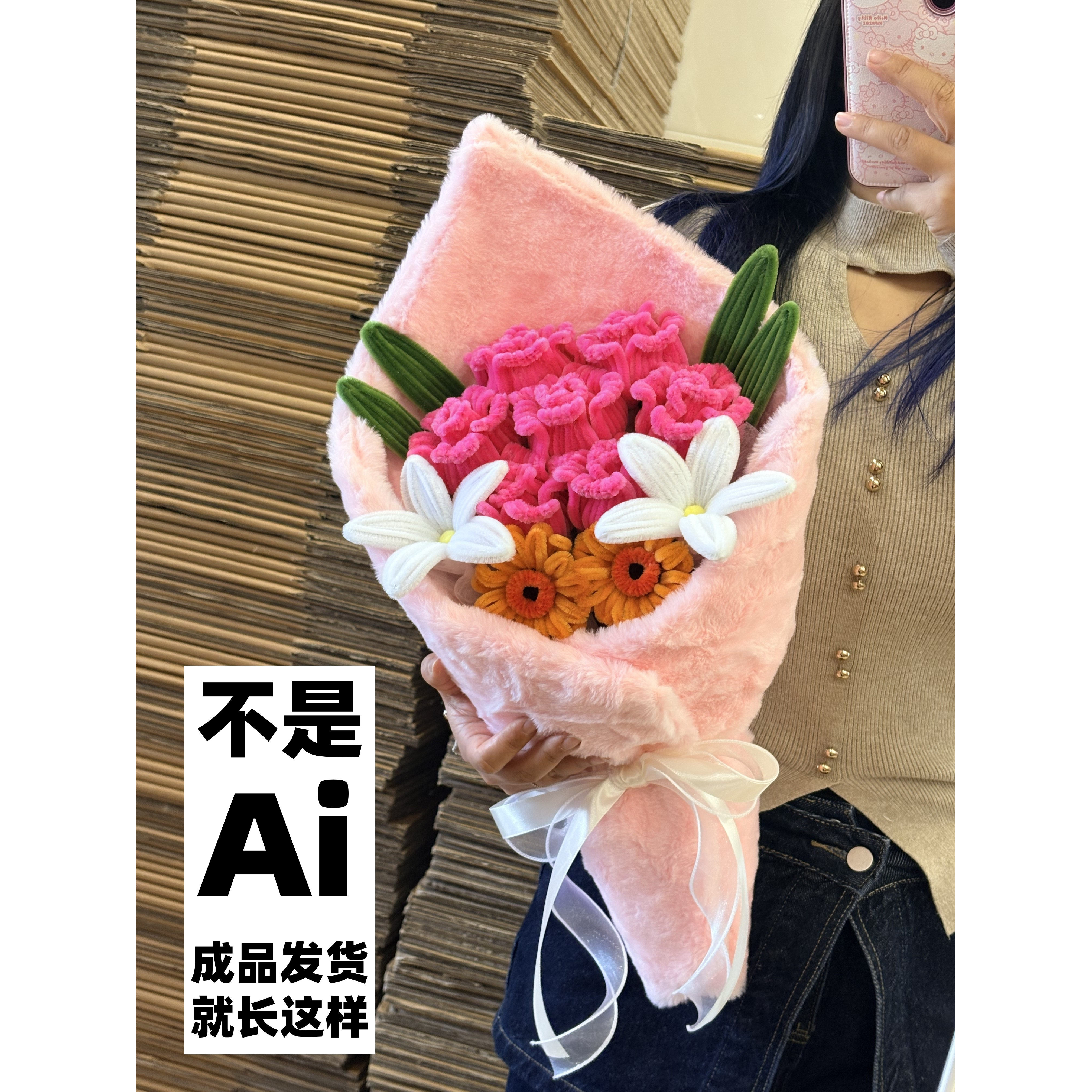 漫画走进现实，升级版美伢同款花