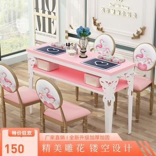 单人白色美甲台双人化妆美甲桌子特价 简约现代美甲桌椅套装 经济型