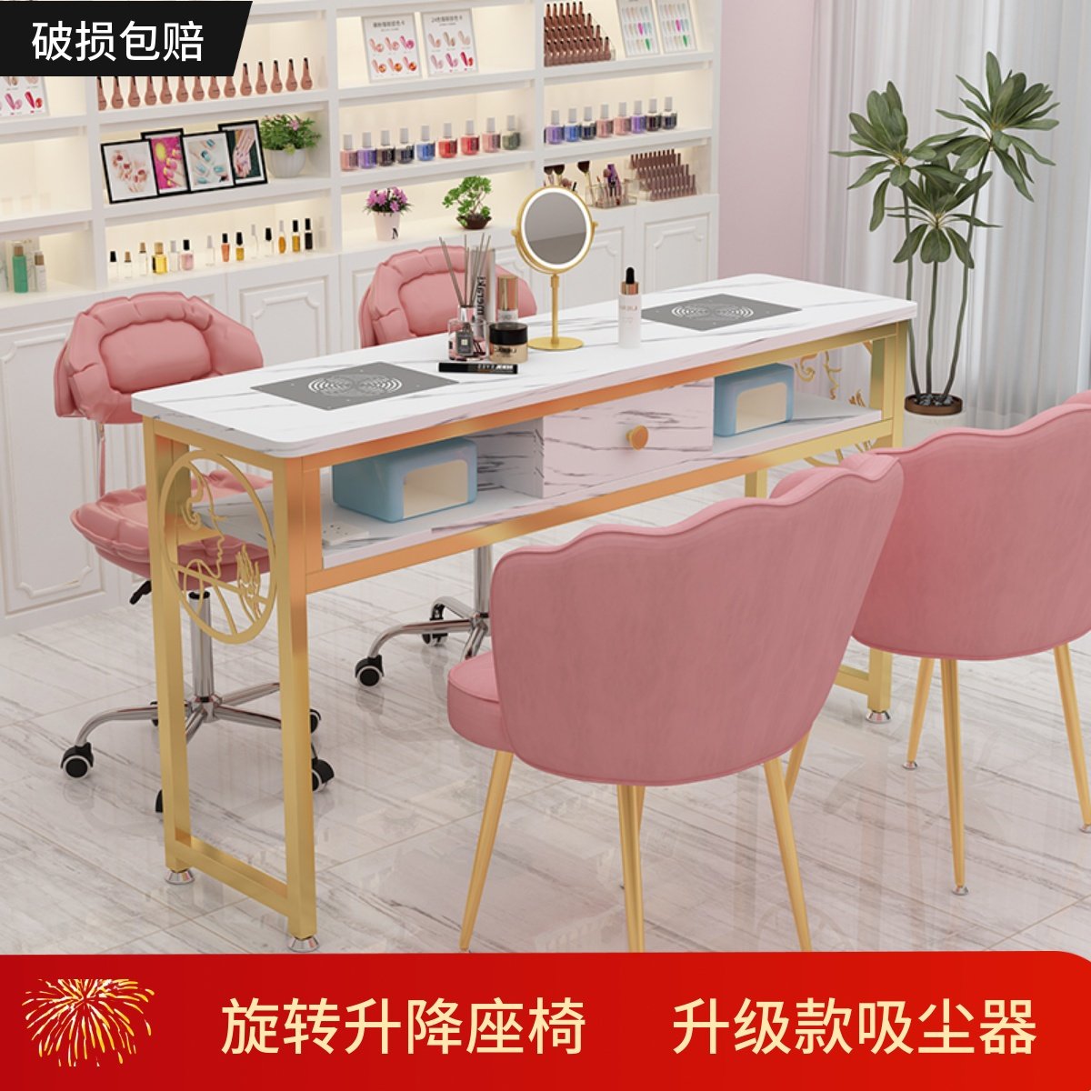 内嵌式吸尘器美甲桌椅套装美甲店可旋转美甲椅网红轻奢高端美甲台,商业/办公家具,美甲台,淘宝优惠券,粉丝福利购,淘宝优惠卷