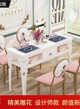 美甲桌子特价 经济型单人桌椅套装双人美甲桌简约现代白色工作台
