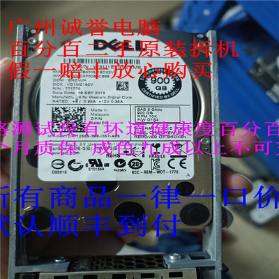 04X1DR096G91WD9001BKHG
