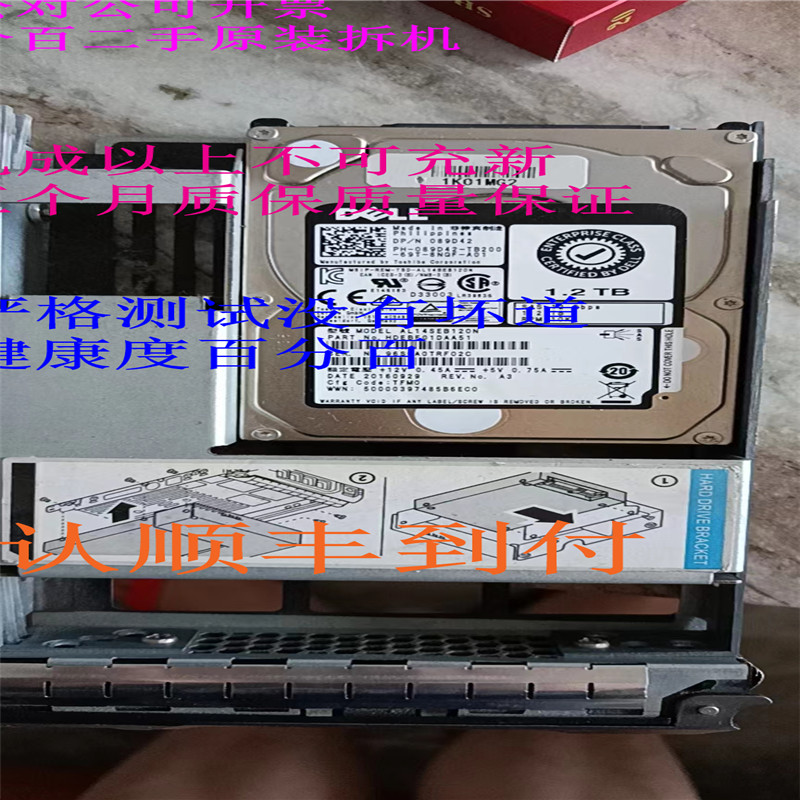 089D42AL14SEB120N1.2TB