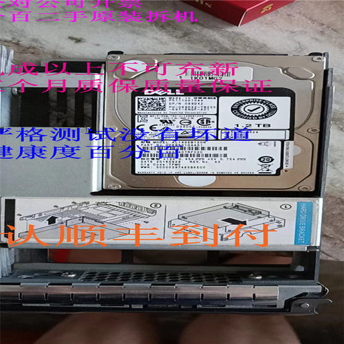089D42AL14SEB120N1.2TB