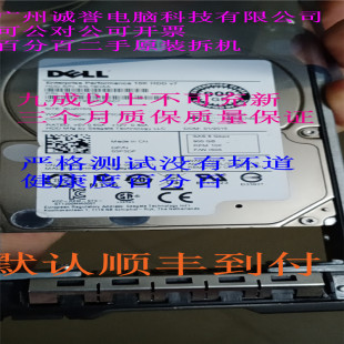 03P3DF ST900MM0006 2.5 一口价 SAS 10K 02RR9T 900G 原装 0007