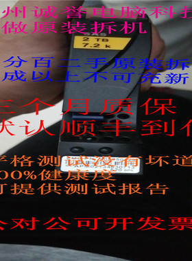 原装一口价 005050329 005050141 VX-VS07-020 2TB7.2K 3.5SAS