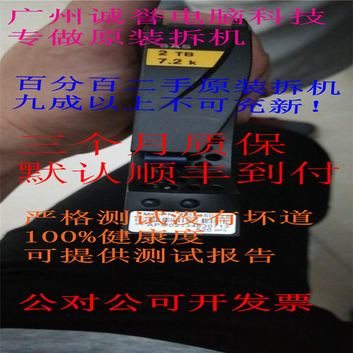 0050503290050501412TB