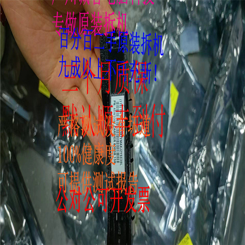 45W232745W2349DS8000