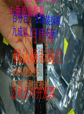 原装一口价 45W2327 45W2349 DS8000 600G15K 3.5 DS8700