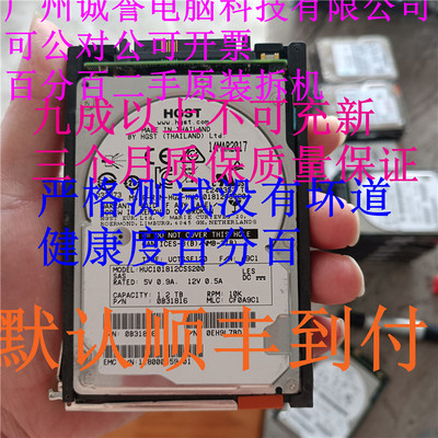 005051470005051959EMC1.2TB