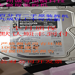 00YK605 00YK608 SAS 一口价 12GB 3.5 00YK604 7.2K 原装 6TB