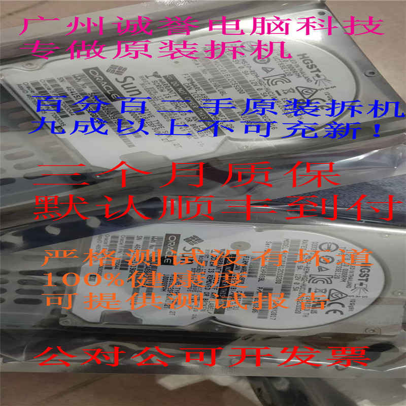 70930357093037DE2-24P1.2TB