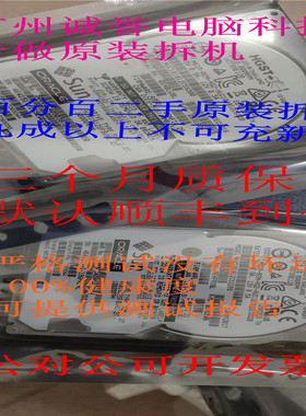 原装一口价 7093044 7093035 7093037 DE2-24P 1.2TB10K 2.5SAS
