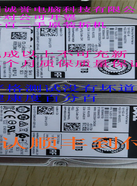 原装一口价 新 0JY57X JY57X 1.8TB 10K 2.5SAS 12G ST1800MM0159