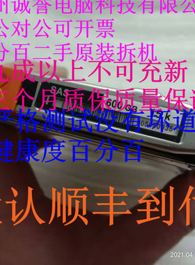 原装一口价 005050935 118000394 V4-2S15-600 600GB 15K SAS 2.5