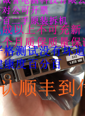 原装一口价 05H3XX 06FV4P 0V768J SC220 1.8TB 10K SAS 12G