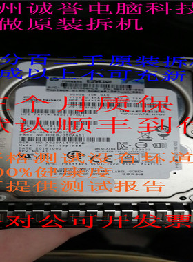 原装一口价 785410-001 785067-B21 300G 10K SAS 12GB 2.5