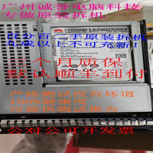 原装一口价 02312GSL ST600MM0009 600G10K 2.5-3.5 SAS 12GB