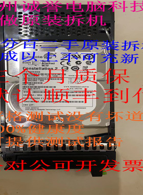 原装一口价 CA07670-E851 CA07339-E601 1TB 7.2K SAS 2.5 E741