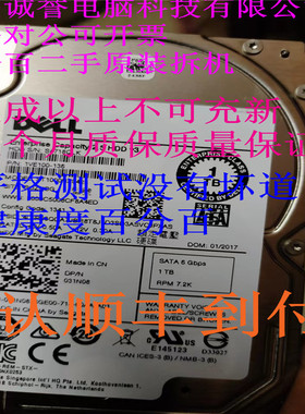 原装一口价 031N08 31N08 ST1000NX0423 DELL 1TB 7.2K 2.5SATA