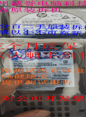 原装一口价 810759-001 3PAR 8000 K2P93A  1.2TB 10K 2.5sas