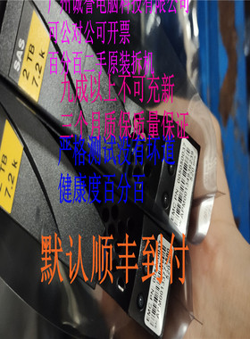 原装一口价 005050329 005050037 VX-VS07-020 2TB7.2K 3.5SAS