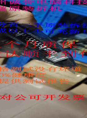 原装一口价 00NA491 00NA492 1TB SAS 7.2K 2.5 12G M5 X6