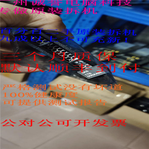 00NA49100NA4921TB7.2K