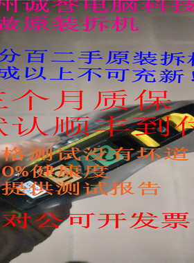 原装一口价 793135-001 794549-001 K0F26A 787175-005 1.8TB10K