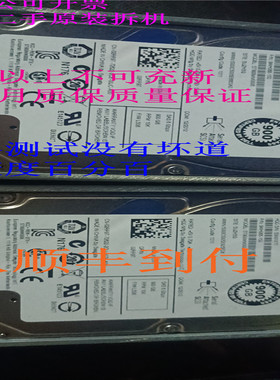 原装一口价 02RR9T 03P3DF ST900MM0006/0007 900G 10K 2.5 SAS