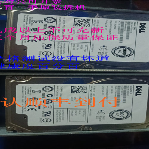 02RR9TST900MM0006ST900MM0007