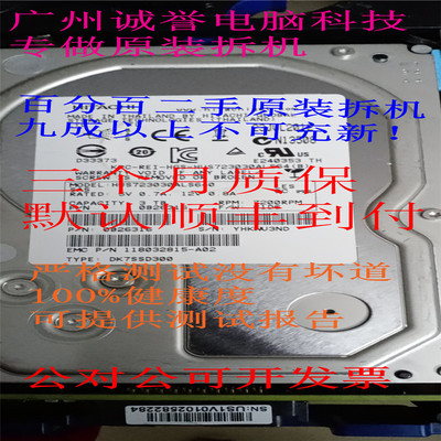 005049453V3-VS07-030