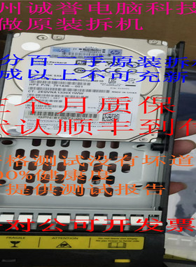 原装一口价 840458-001 K2P99B HP 3PAR 8000 600G 10K 2.5 SAS