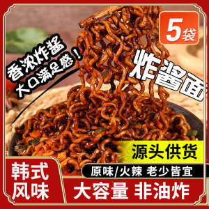 韩式炸酱面韩国拉面速食方便面干拌面非油炸面条碱水面炸酱面酱料