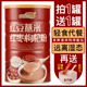 红豆薏米枸杞粉薏仁粉粥600克红早餐食品冲饮五谷杂粮饱腹代餐粉