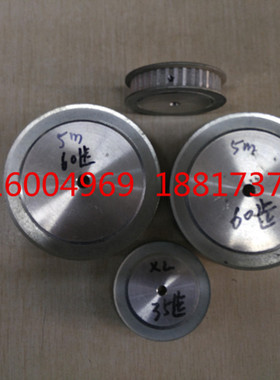 厂家直销同步带轮MXLAT5 AT10各种型号非标订做有大量现货