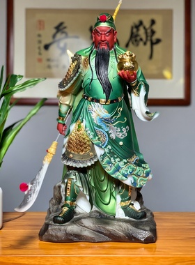 汉白玉托宝关公关二爷武财神摆件