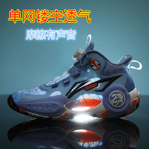 男童篮球鞋单网面透气网眼中大童