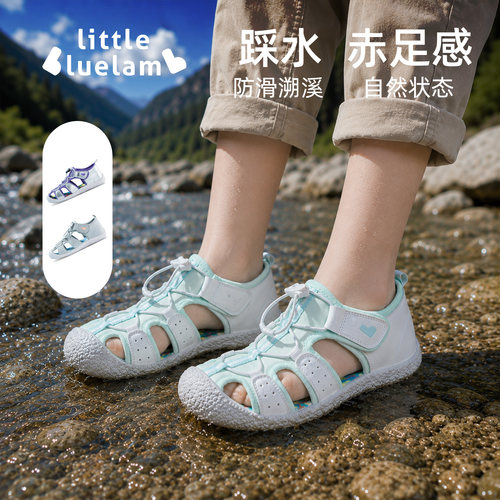 小蓝羊夏季新款儿童溯溪凉鞋