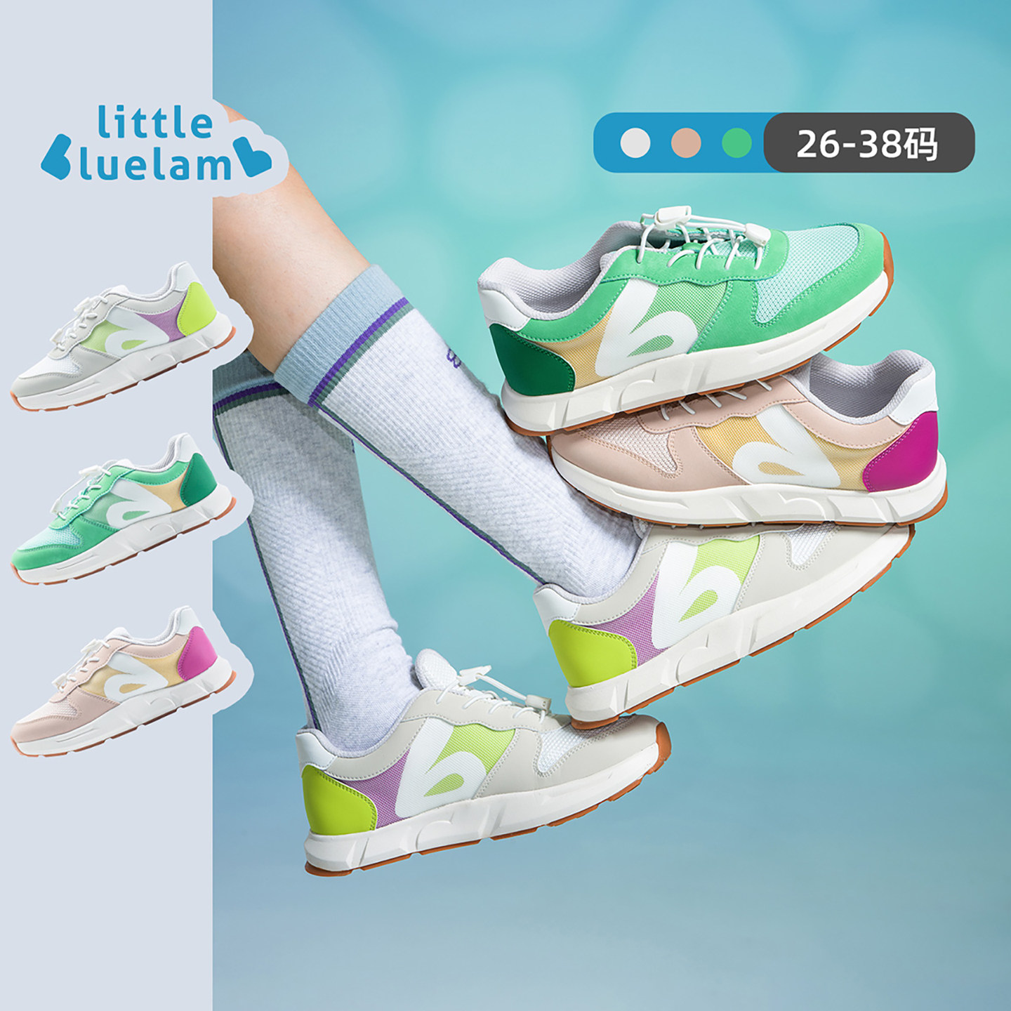 小蓝羊2026春季新款男童跑步鞋缓震女童鞋防滑透气儿童休闲运动鞋