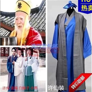成人古装 许仙新白娘子传奇服装小青法海服装白蛇传古装演出服装