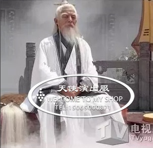 新款古装道士服装太白金星月老演出服道袍太极八卦衣武当山法师