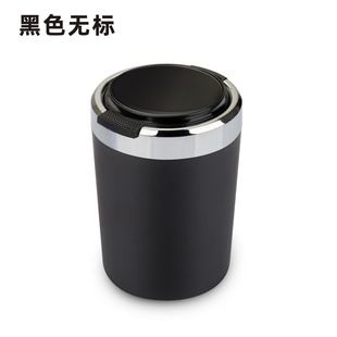 车载烟灰缸车内带盖带金属内胆一键开盖带柔和灯光车用烟灰缸