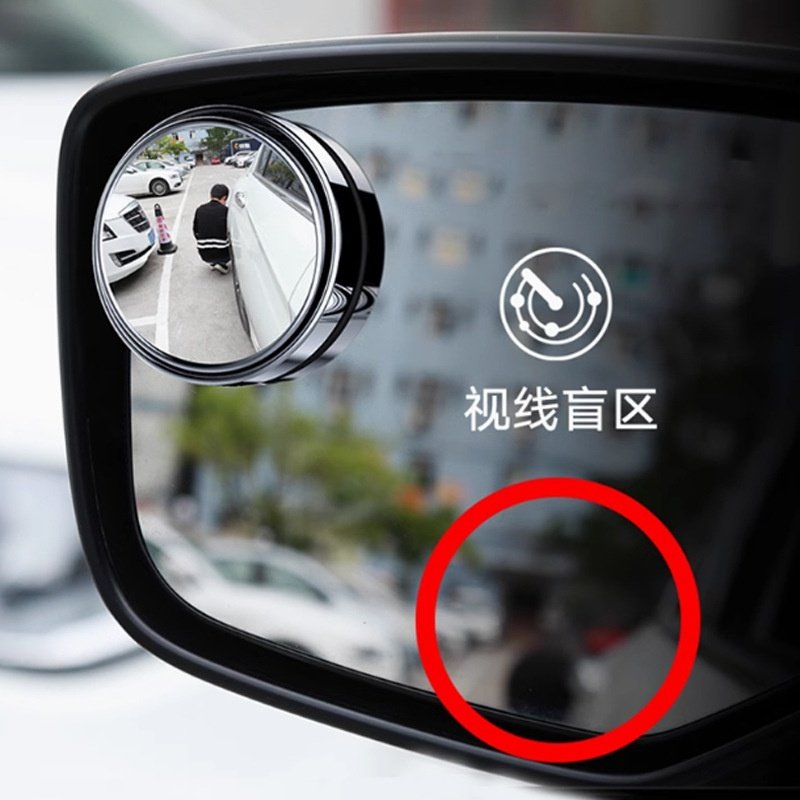 汽车倒车后视镜粘贴式车用小圆镜360度可调辅助广角盲点镜玻璃,汽车零部件/养护/美容/维保,大视野后视辅助镜,淘宝优惠券,粉丝福利购,淘宝优惠卷
