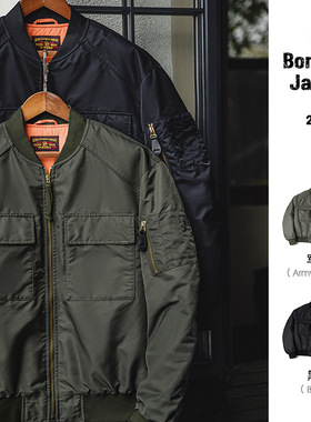 马登工装春秋复古MA1飞行员夹克薄款棉服军绿色美式棒球服外套男