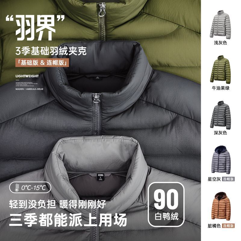 马登工装轻薄排骨白鸭绒羽绒服男