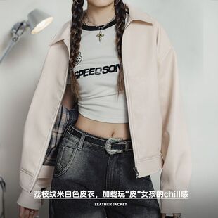 马登女装美式休闲复古米白色皮衣外套港风机车短款夹克上衣褂子秋