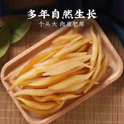 天门冬中药材新货天冬干天门东天冬草泡酒泡茶料干货250克